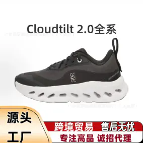 Loewe Chunky Sneakers