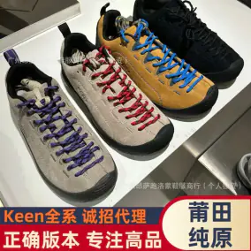 Design Chunky Sneakers [21 styles]