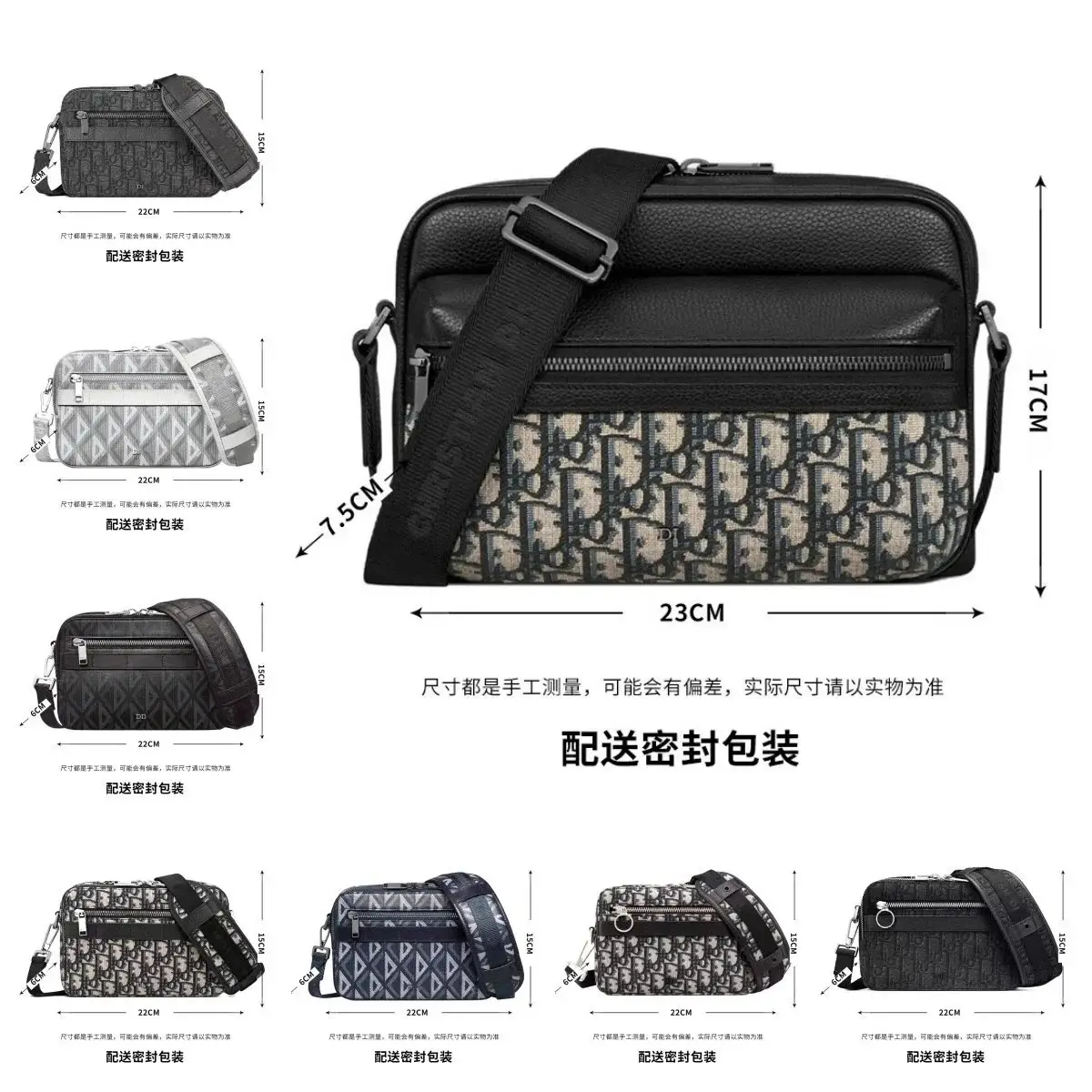 Dior Crossbody Bags