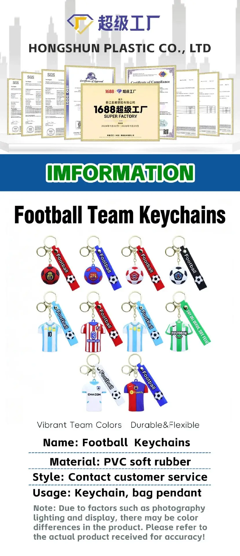 Football jersey style keychain pendant front view
