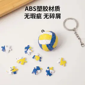 3D Spherical Three-Dimensional Keychain Puzzle Fans Peripheral Accessories Creative DIY Handmade Gift Enterprise Customization 3d-jpkicksog.com