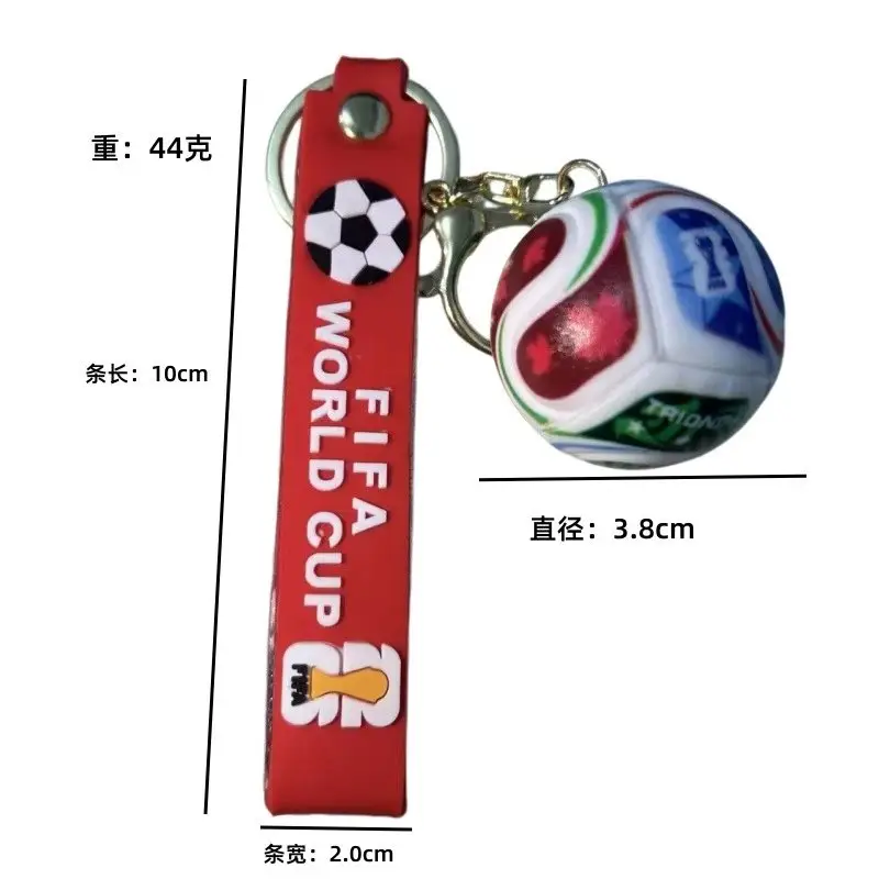 2026 football keychain souvenir pendant view 3