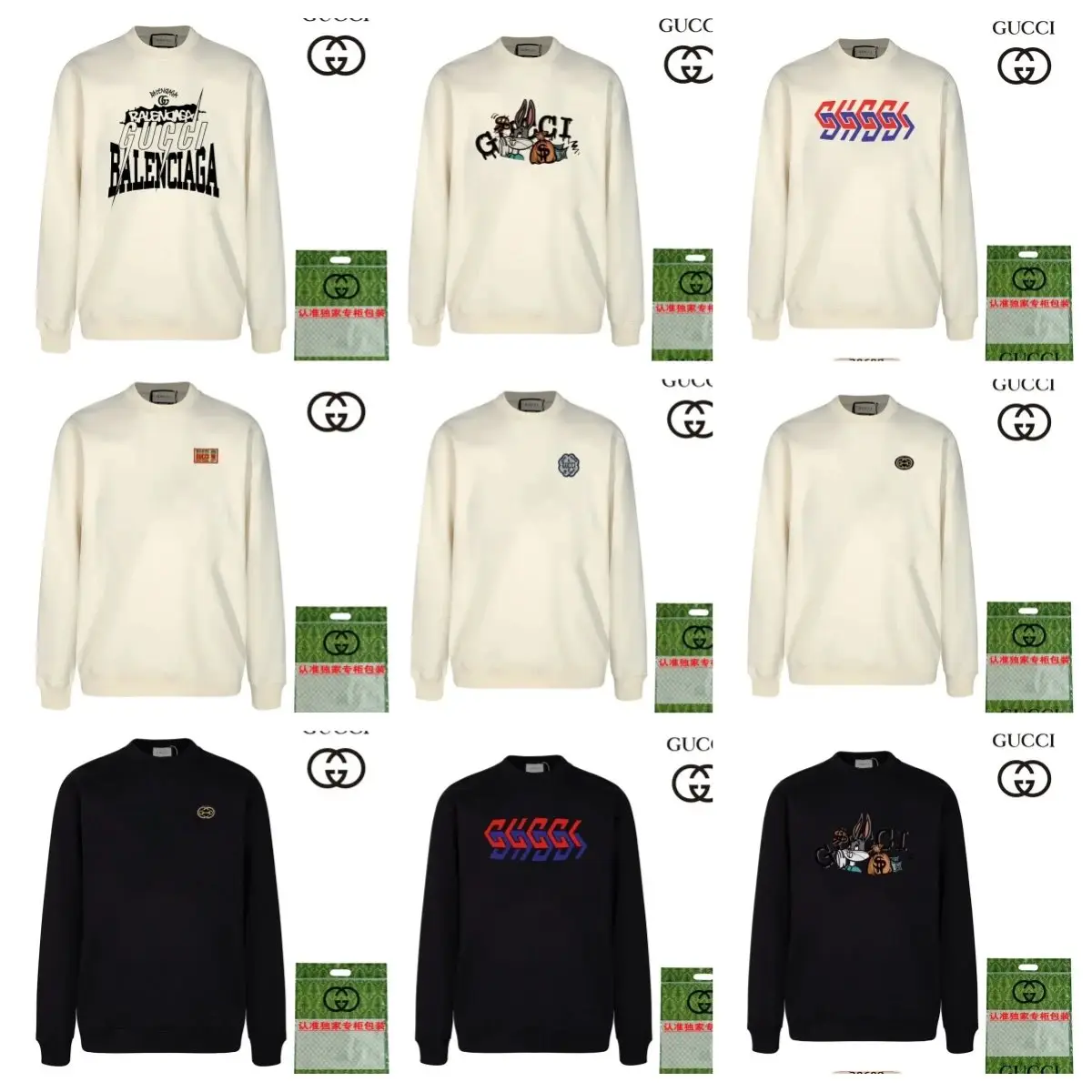 Gucci Hoodie