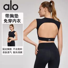 Alo Activewear Women's Backless Sports Top [4 styles]