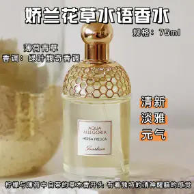 Design Perfume [4 styles]
