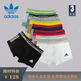 Adidas Originals Underwear Set