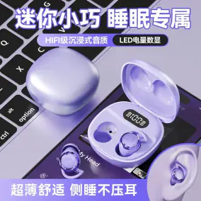 Design Earphones [6 styles]