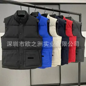 Design Vest [20 styles]