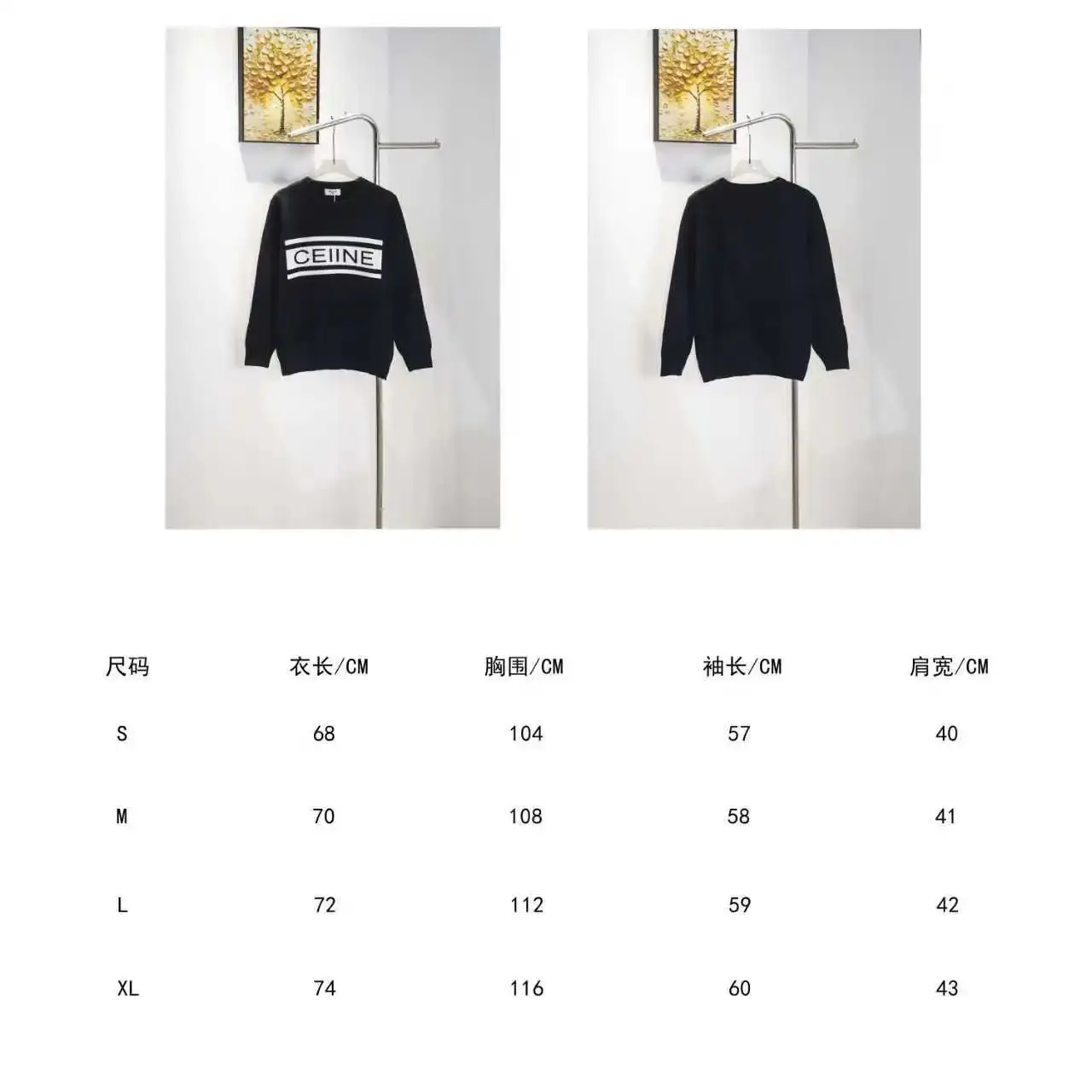 Black sweater front view