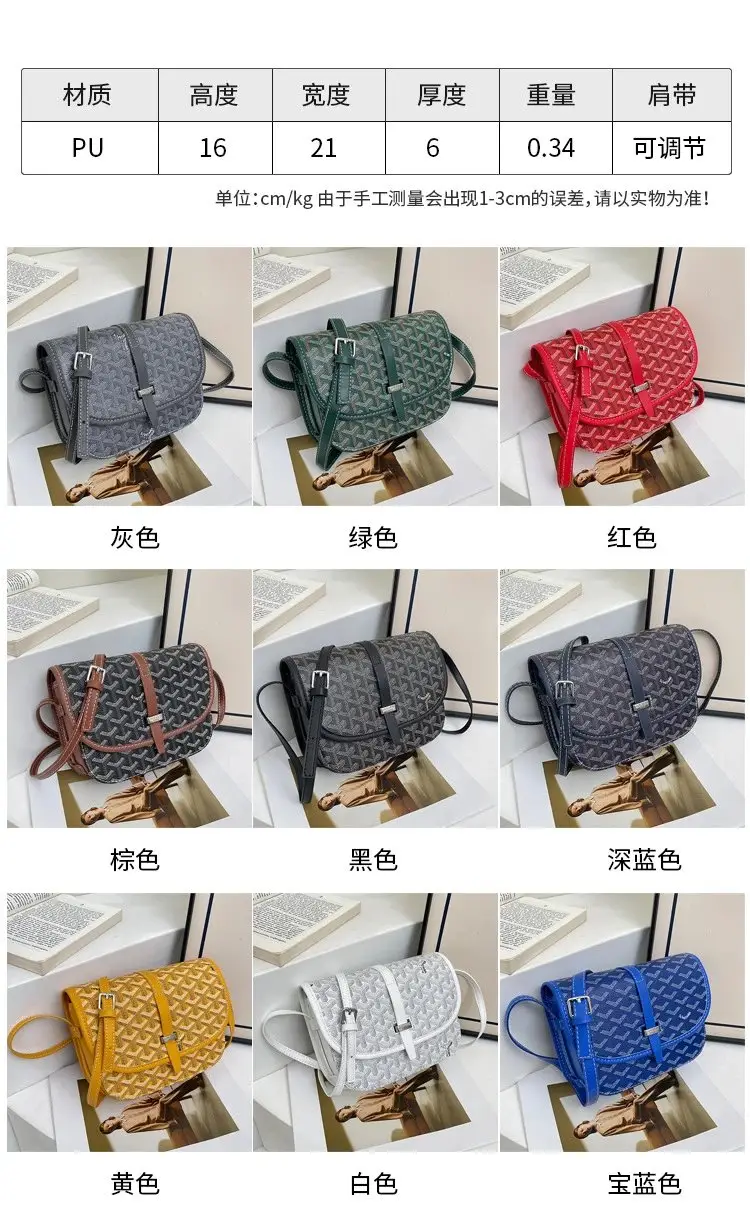 Crossbody bag product image 3