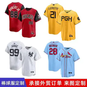 MLB Jersey