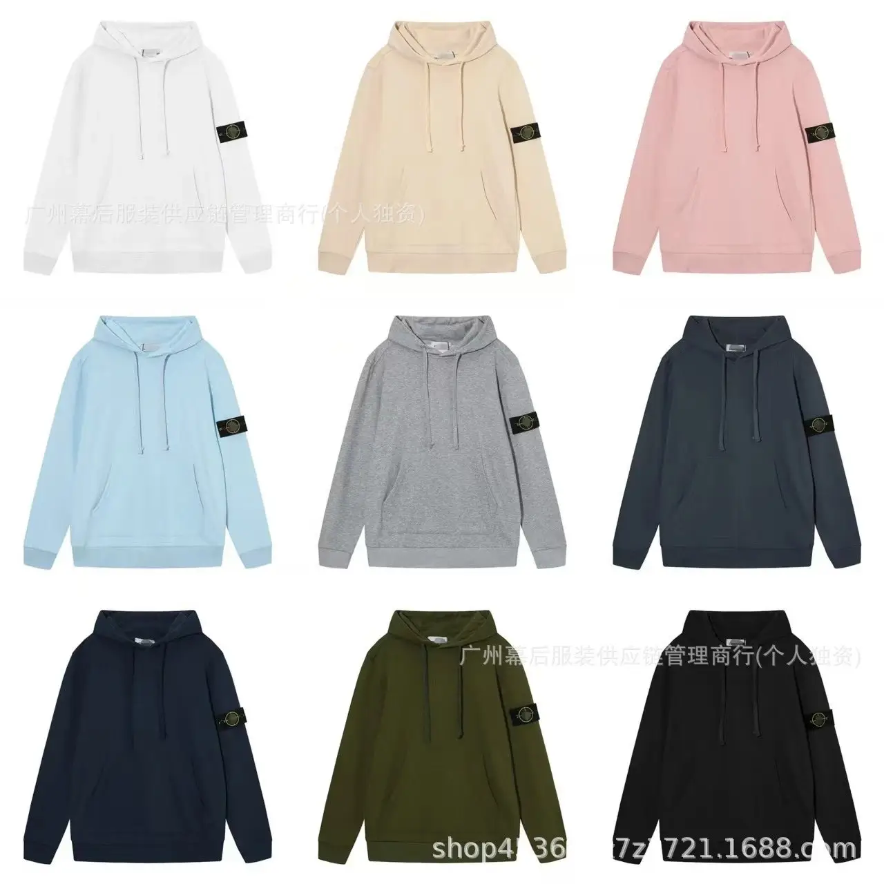 Stone Island Hoodie
