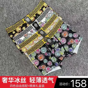 Versace Underwear Set