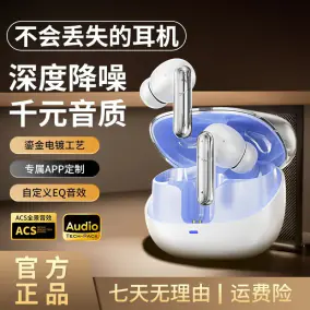Design TWS Earbuds [3 styles]