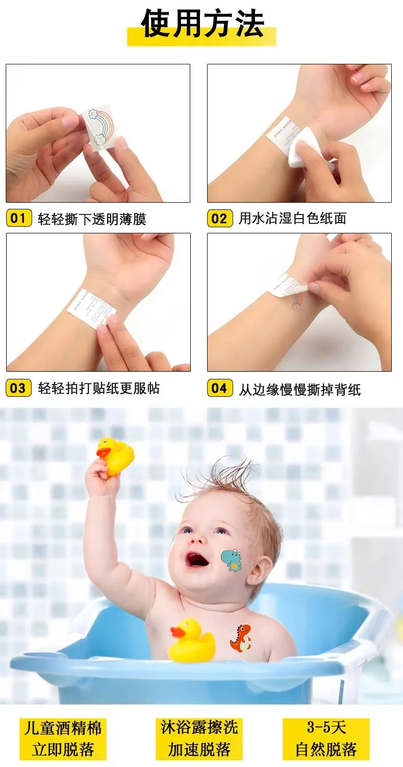 Football temporary face tattoo stickers product view