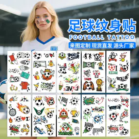 Football Tattoo Sticker World Cup Club Game Peripheral Game Fans Carnival Temporary Face Stickers