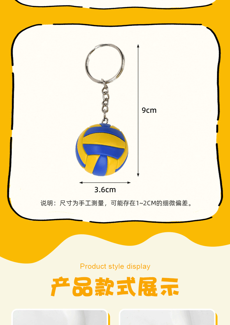 Volleyball souvenir keychain ornament
