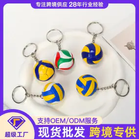 Momeijia World Cup Peripheral Football Key Ring Souvenir Bag Ornaments Creative Gifts Three-Dimensional Volleyball Pendant Kicksog.com