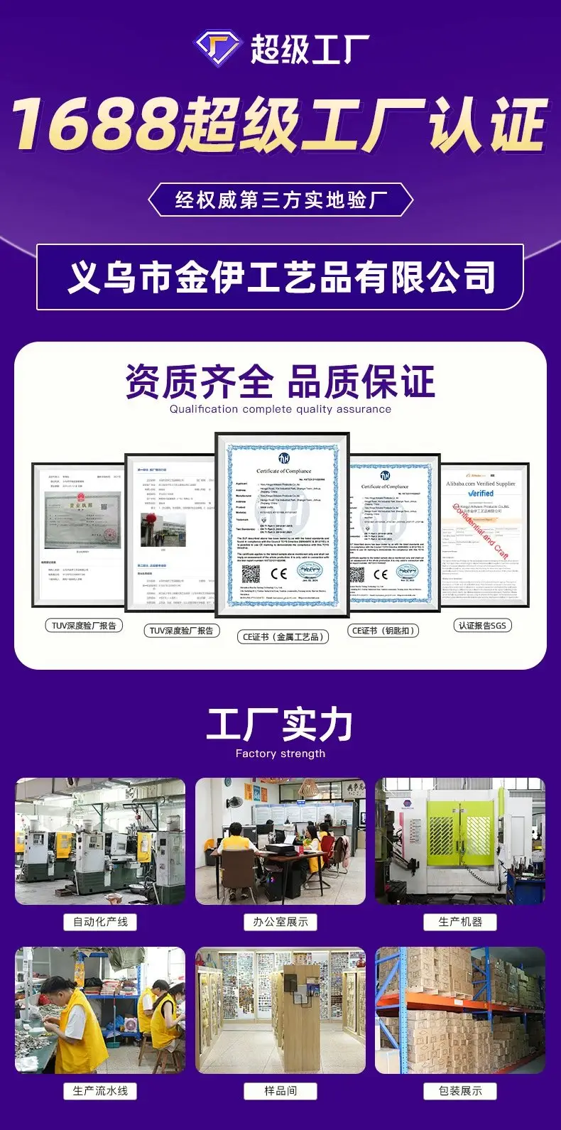 Football key ring product view