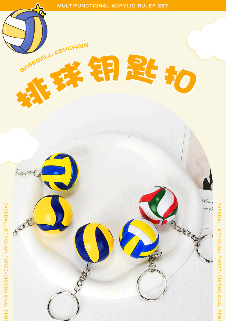 Sports ball bag ornament gift